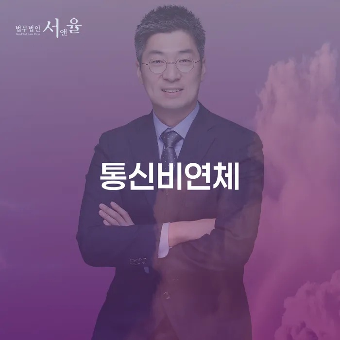 화천군 부채증명원발급 워크아웃 추천하는 법무법인
