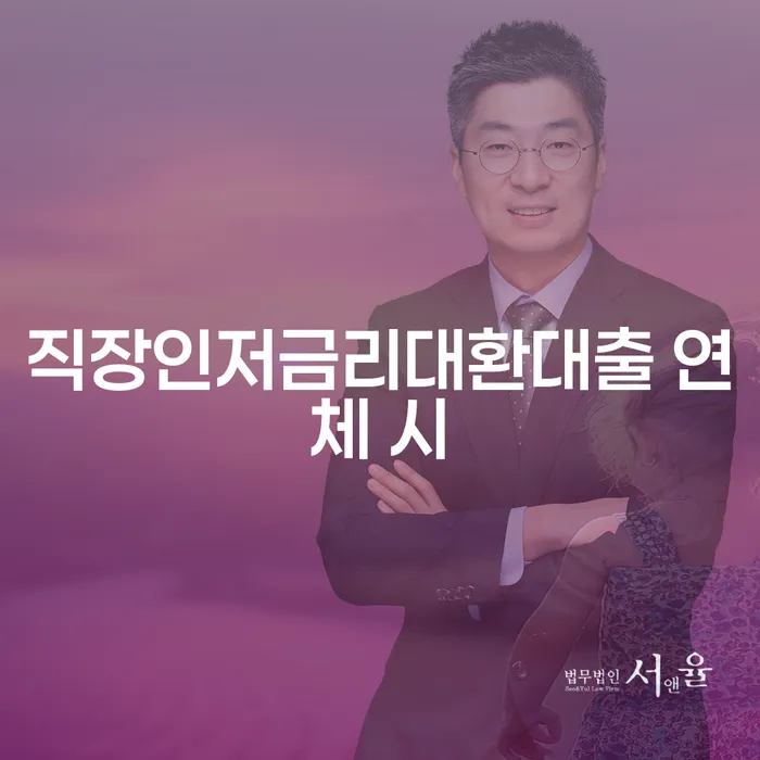 김제시 카드연체 개인회생 견적체크