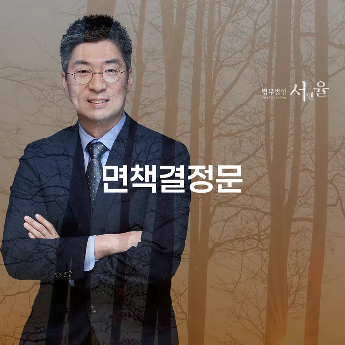 영양군 개인회생 빚갚는 방법 잘하는 법률사무소