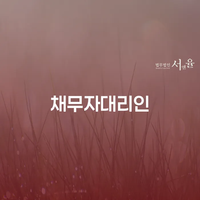 춘천시 신용불량자취업 개인회생 무료로 확인하는 방법