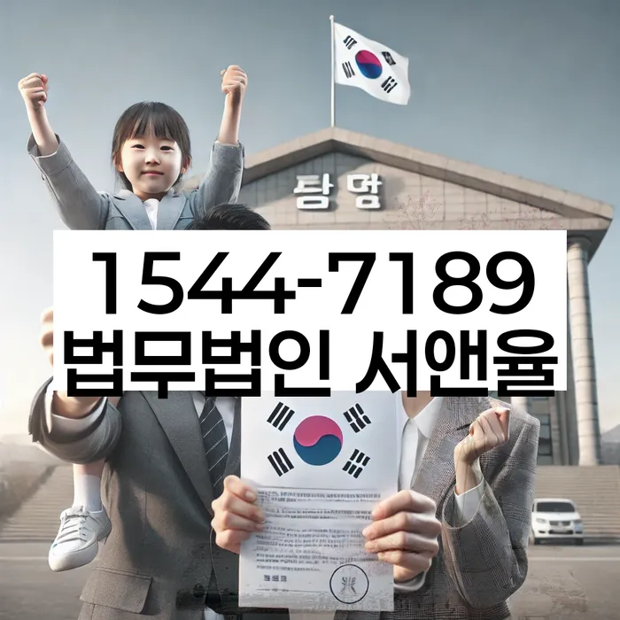 채무자대리인