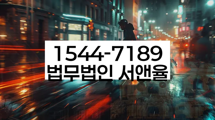 기초생활수급자파산신청