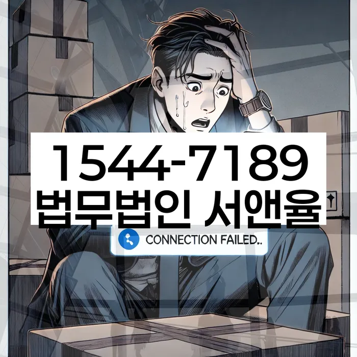 개인회생