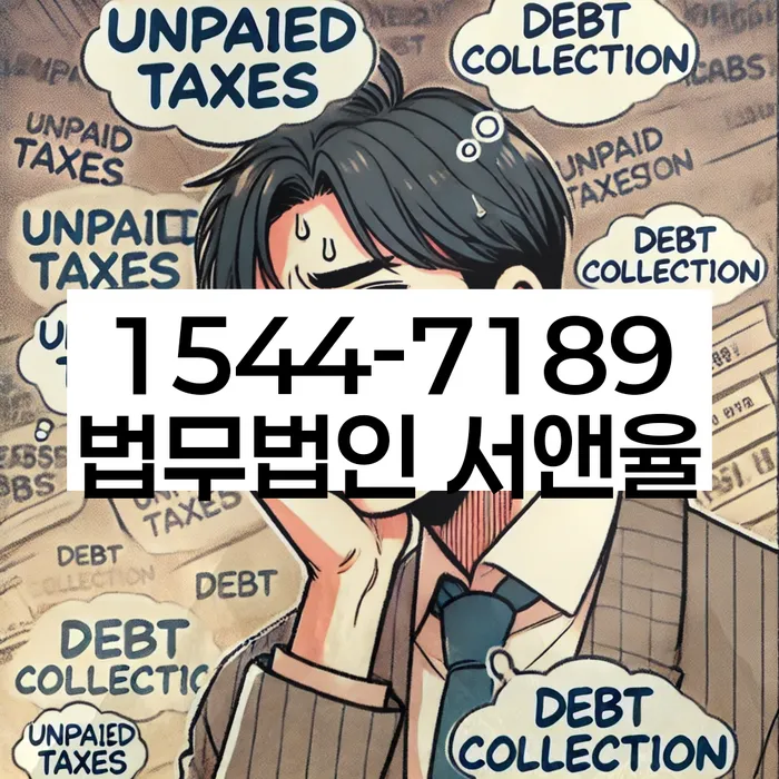개인회생