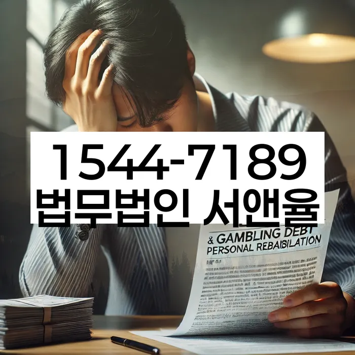 개인회생