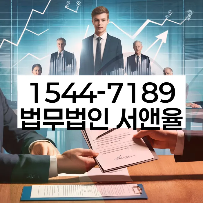 대출 연체 후 대처