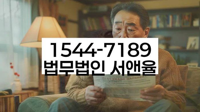 개인회생 실패 후 재도전 전략