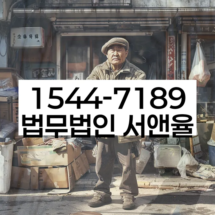 대출 연체 상환 연기