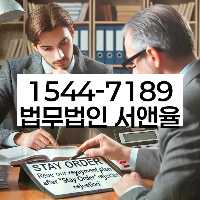 개인회생 중 대출 가능 여부