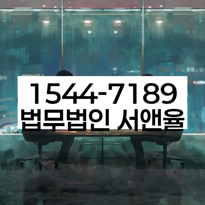 상봉1동 개인회생