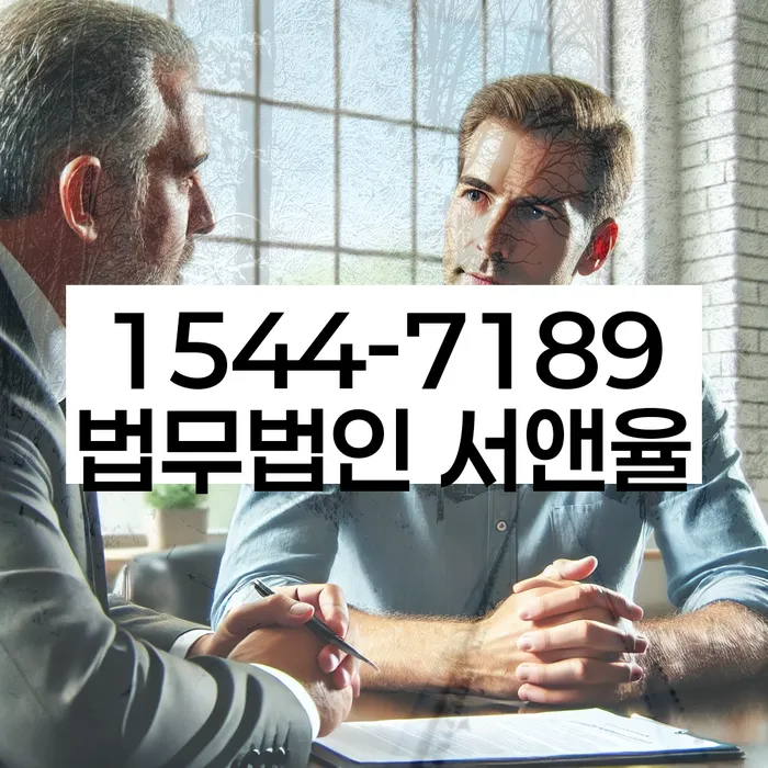 개인회생 절차