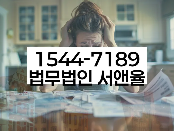 아산시 개인회생 파산