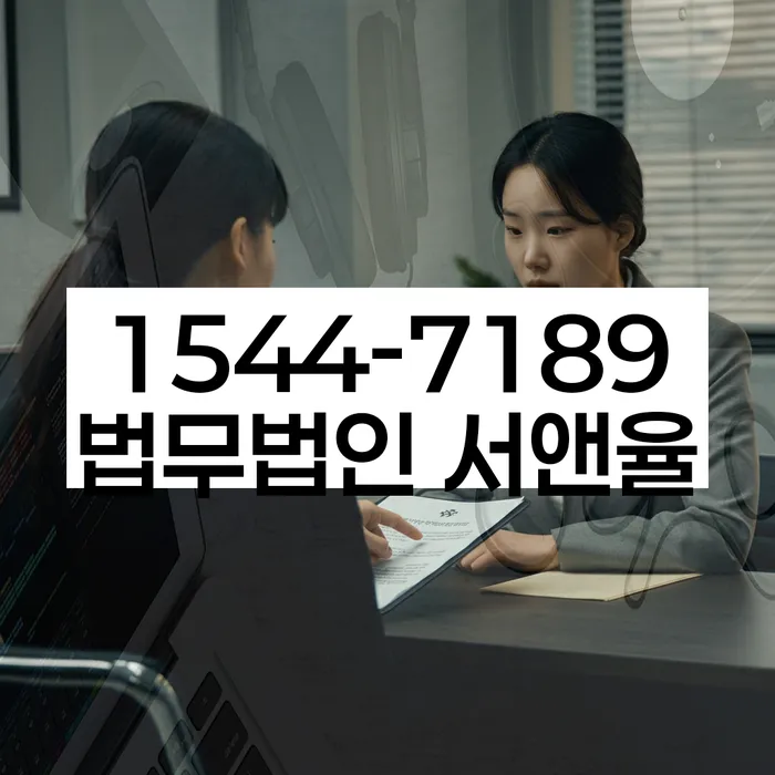 금천구 개인회생 절차