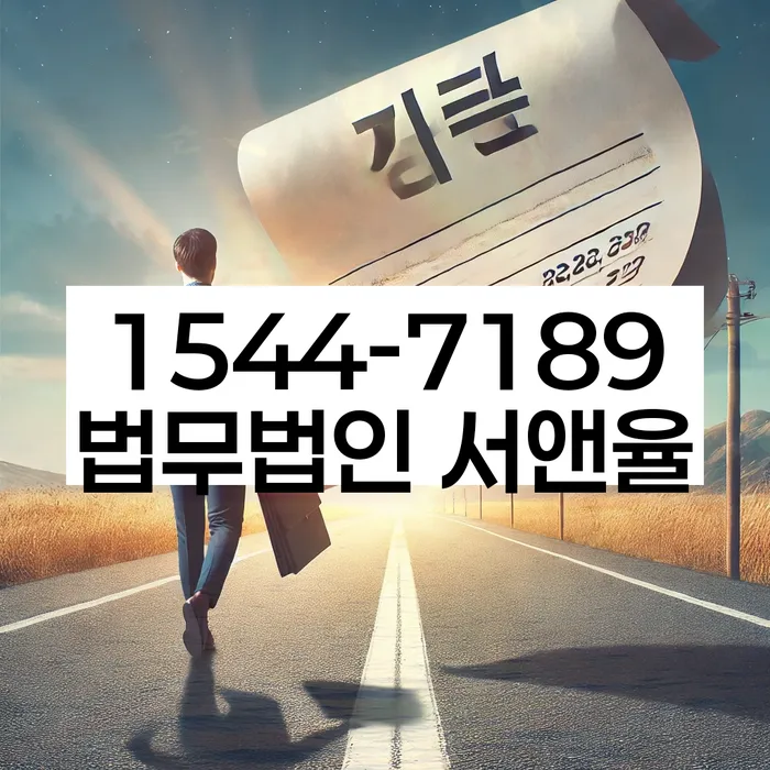 수원시개인회생