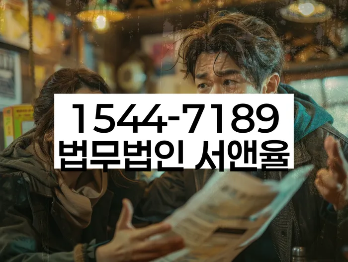 원효로동 개인회생 신청