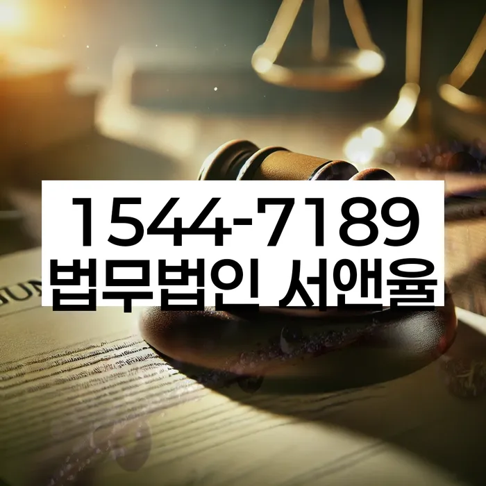 개포동 개인회생