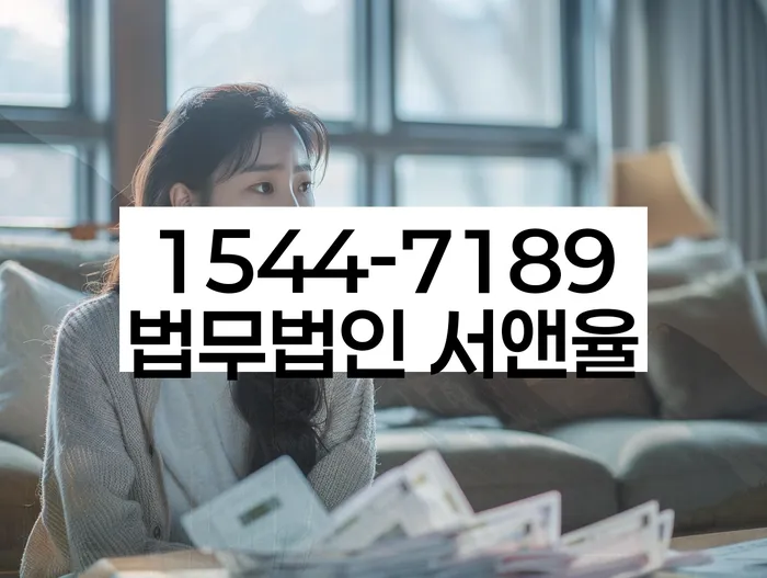 경기도 망월리 개인회생상담