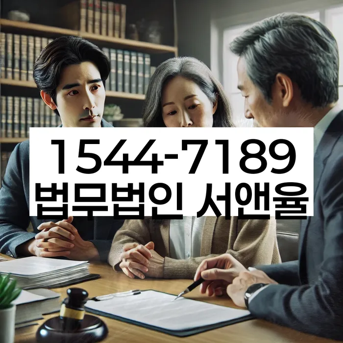 경기도 수기리 개인회생신청