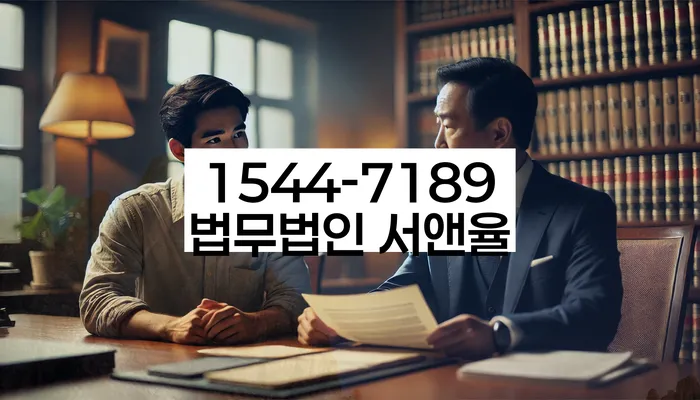 광장동 개인회생상담