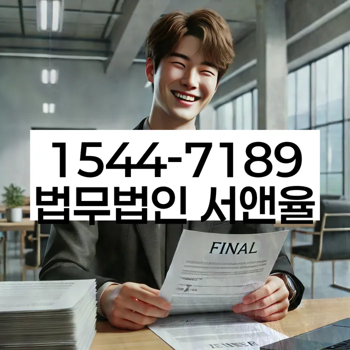 개인회생 절차