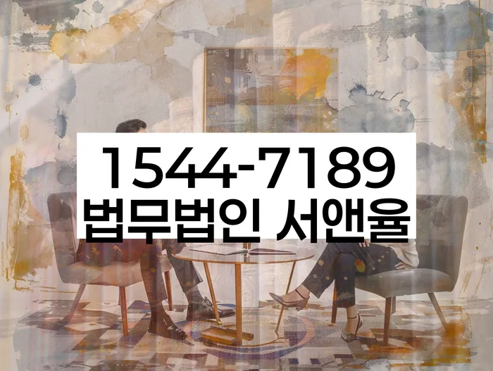 경기도 구산동 개인회생상담