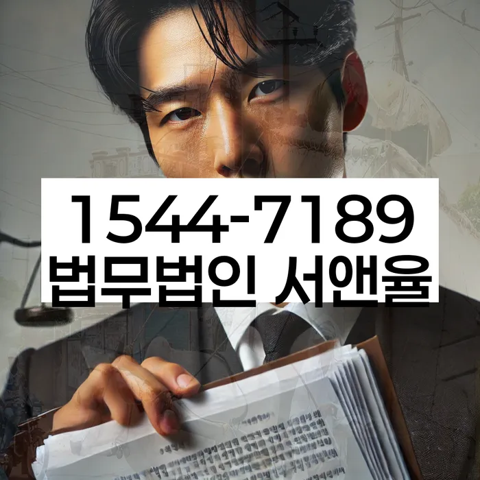 경기도 어소리 개인회생신청