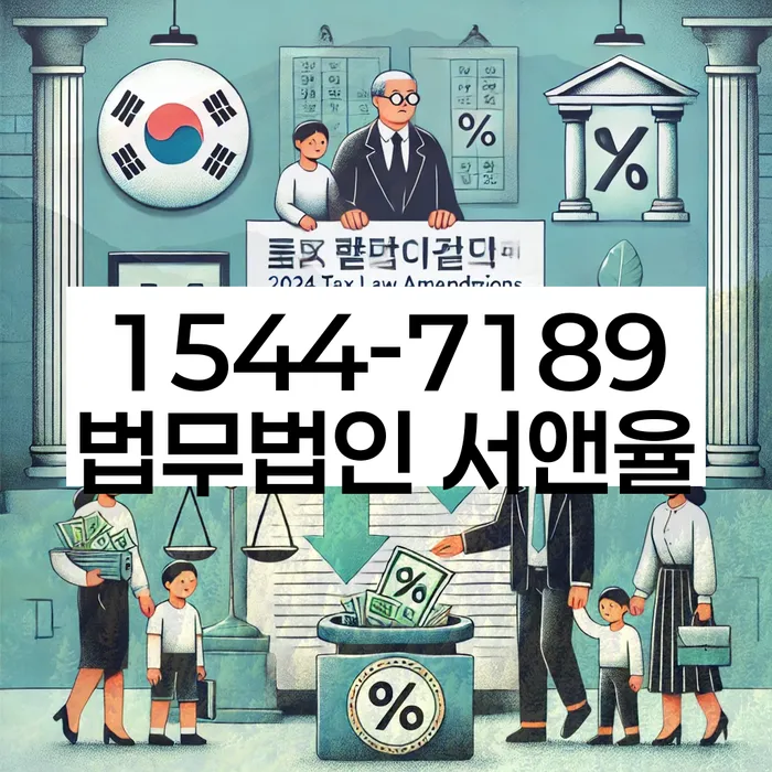 경기도 갈현동 개인회생