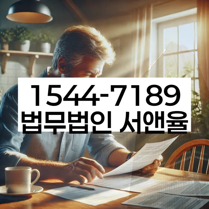 개인회생 신청 절차