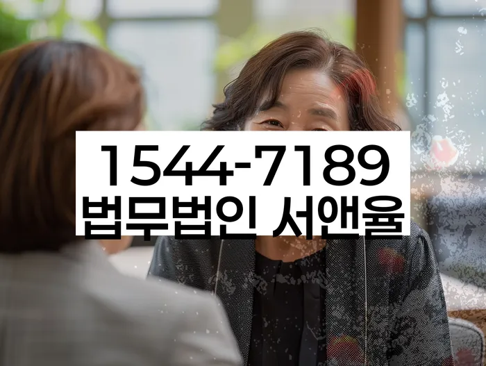 광주 용곡동 개인회생
