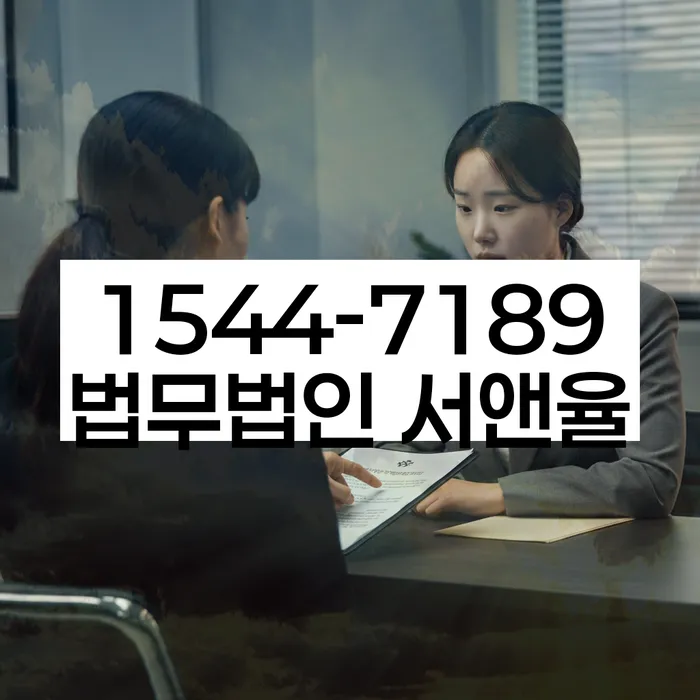 부산 엄궁동 개인회생신청