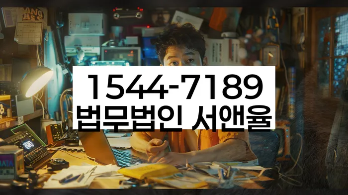 강원도 담산동 개인회생