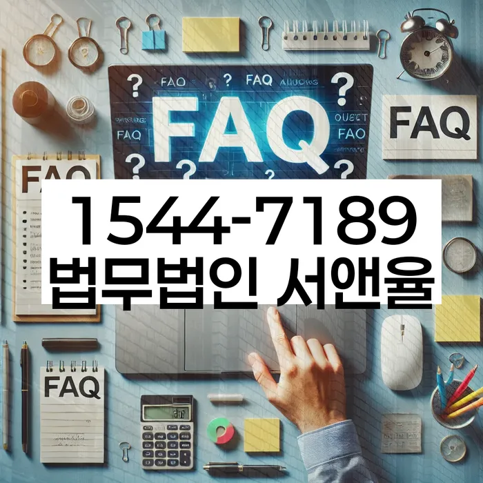 부산 중구 신창동3가 개인회생신청절차