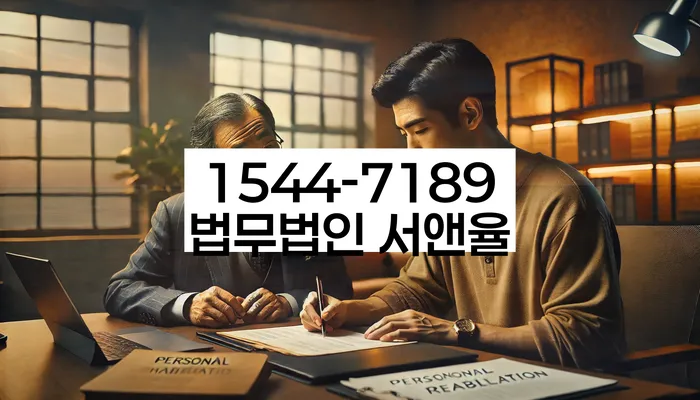 대구 동구 입석동 불법대부업체