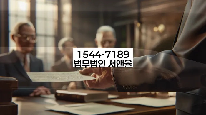 채무 해결