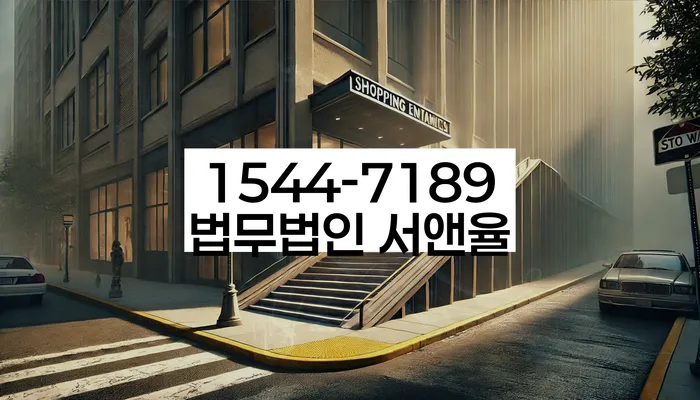 강원도 고성군 토성면 법인사채