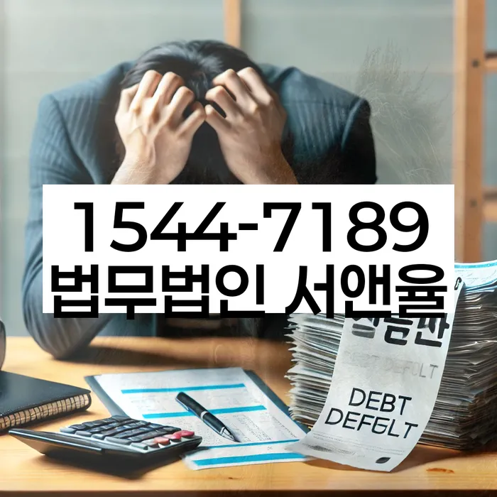 제천시 개인회생법무법인