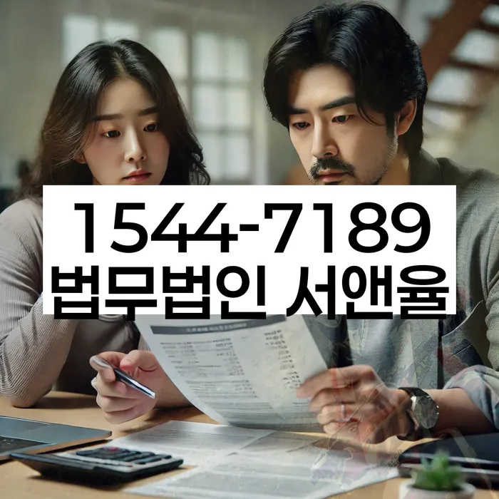 대구파산변호사