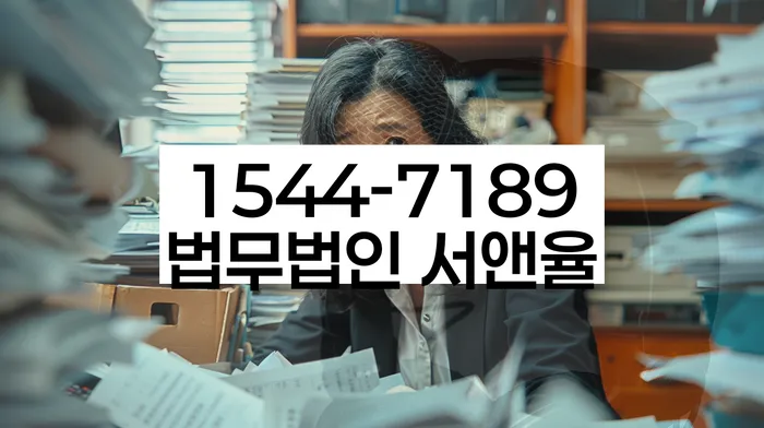통영시 개인회생사무소 관련 이미지
