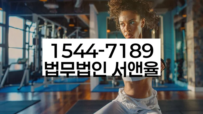 기업파산절차