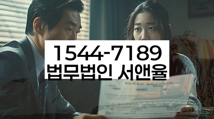 개인회생 금지명령신청