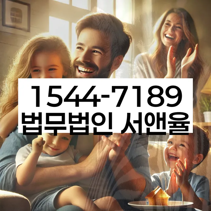 개인회생과 개인파산 비교