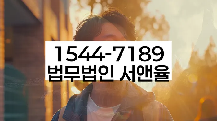 남양주시 개인회생