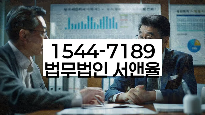 임실군 도산전문변호사