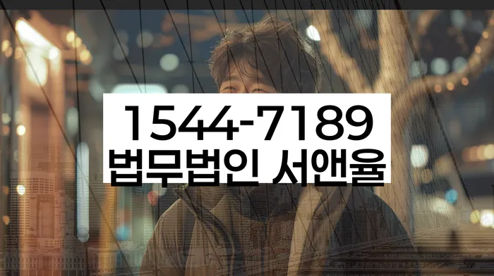 목포시 개인회생파산