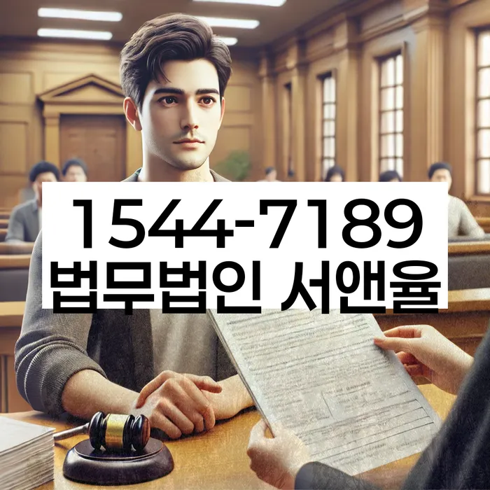 개인회생면책신청 절차