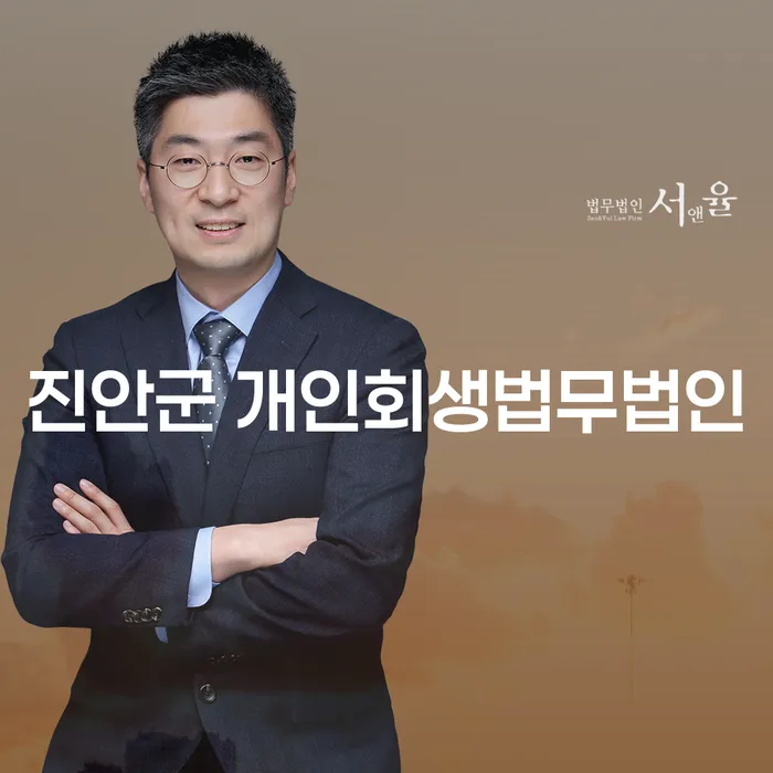 진안군에서 개인회생을 고려해야 하는 이유는 무엇일까요?